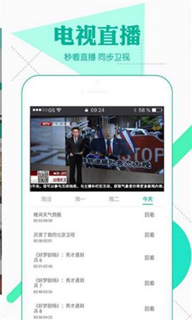 草蜢影院截图0