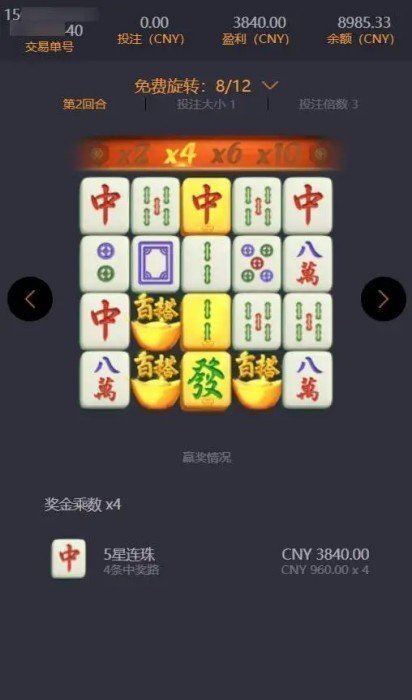 PG模拟器免费最新版截图0