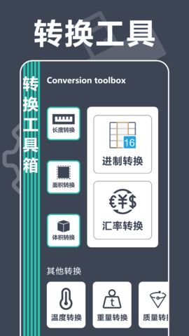手机测距仪专家截图