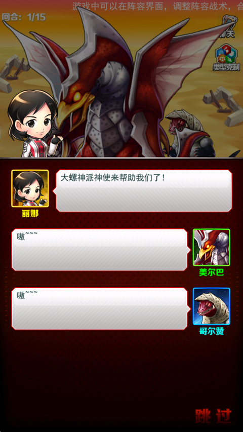 奥特曼系列OL鬼服版截图3