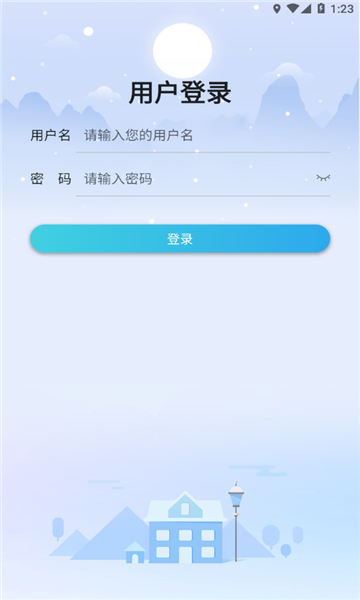 科大培训截图0