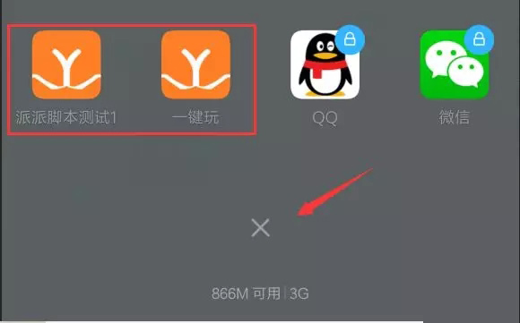 一键玩app截图0