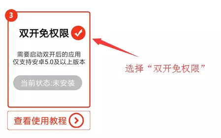 一键玩app截图1
