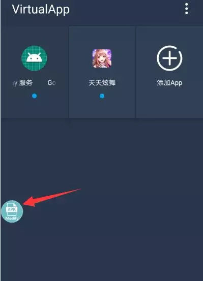一键玩app截图4