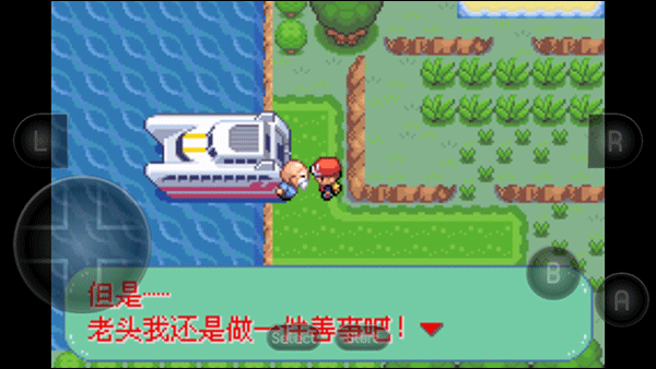 口袋妖怪新世界传奇彼岸花绽放之夜手游截图1