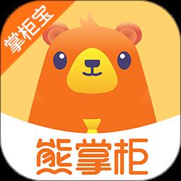 管家婆熊掌柜