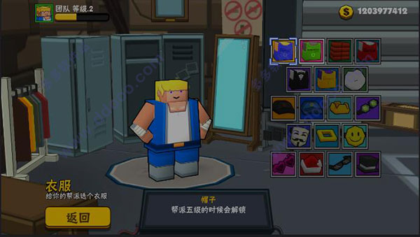 热血大乱斗功夫街头之战(Smash Club）截图1