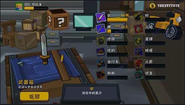 热血大乱斗功夫街头之战(Smash Club）截图2