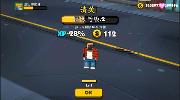 热血大乱斗功夫街头之战(Smash Club）截图3