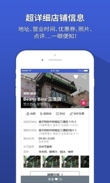 韩国地图截图0