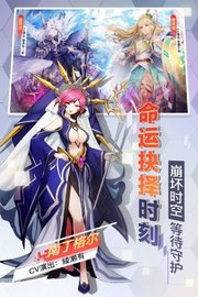 菲尼西雅战记截图0