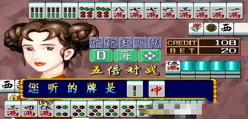 龙虎争霸2手机免费版单机版1.0截图