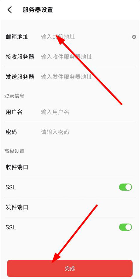 阿里邮箱企业版app截图4