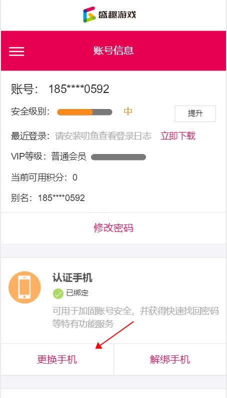 叨鱼app官方最新版截图