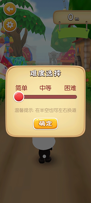 魔法百科app截图4
