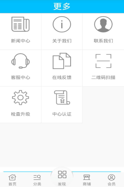 上门宝截图