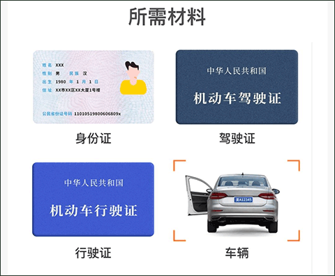 美团打车司机端app截图