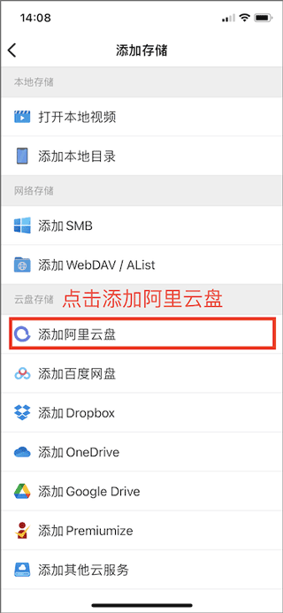 vidhub安卓版截图