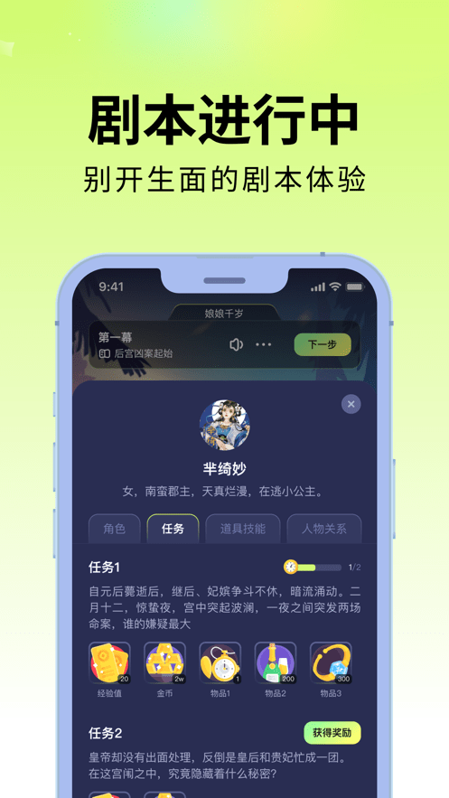剧乐乐截图