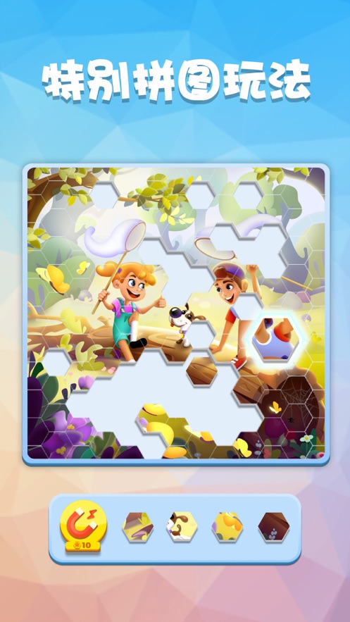 数独趣味闯关全新版(Nonogram puzzle)截图0