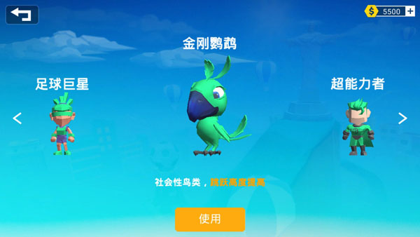 超级跑者截图1
