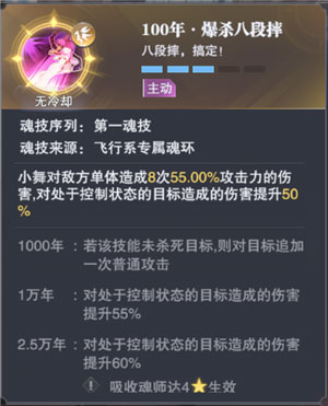 斗罗大陆魂师对决微信登录版截图2
