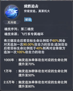 斗罗大陆魂师对决微信登录版截图4