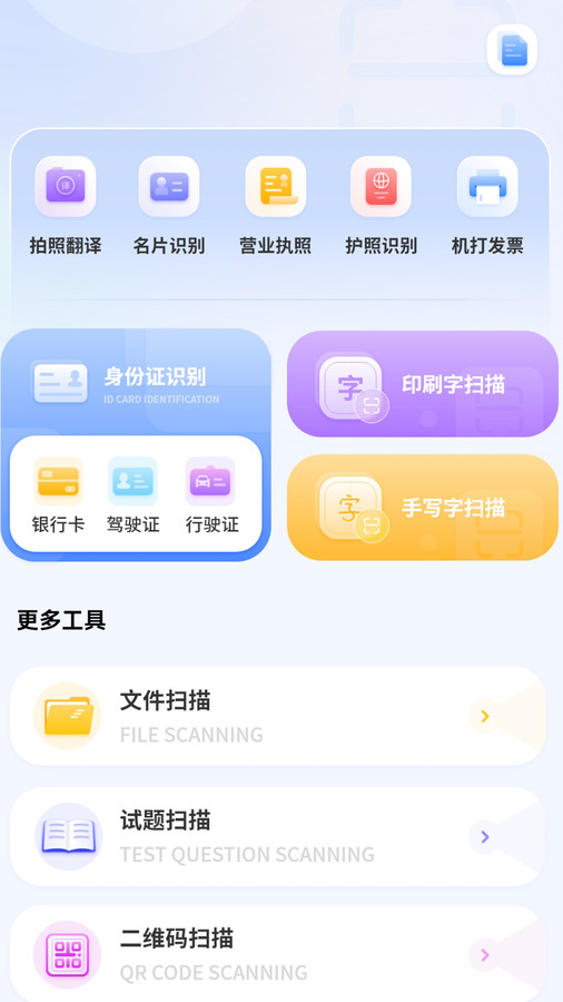 空气质量检测截图