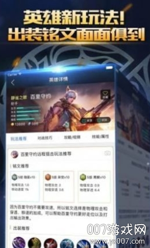 免费领点券截图