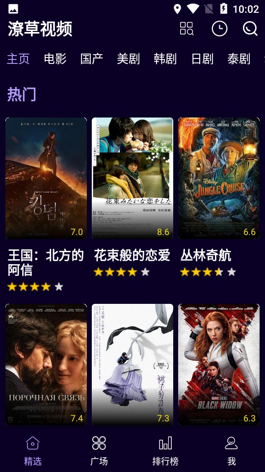 潦草视频截图
