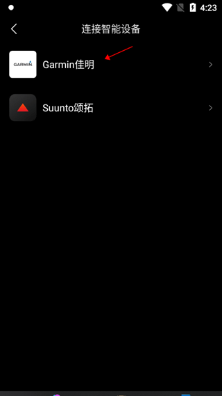 跑跑app截图