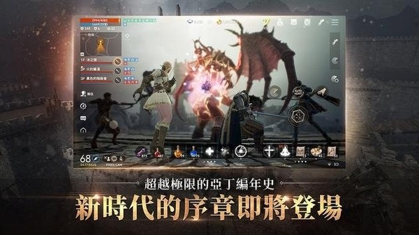 天堂2m手游 (Lineage2M)安卓最新版v4.0.78截图