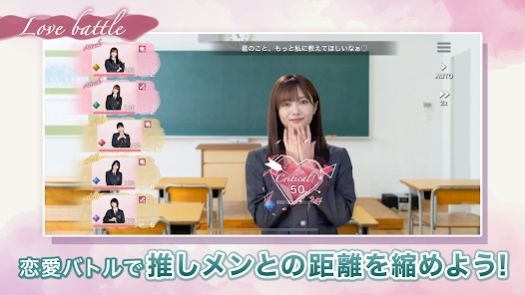 樱坂46(ユニゾンエアー)截图