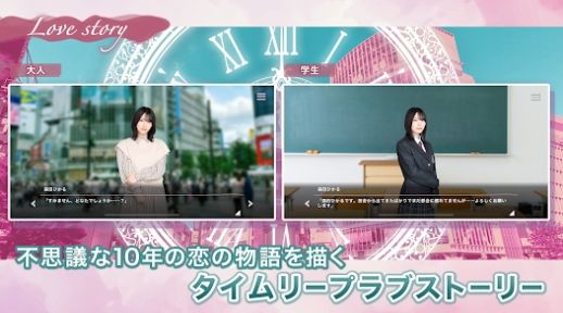 樱坂46(ユニゾンエアー)截图