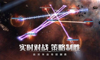 银河掠夺者截图0
