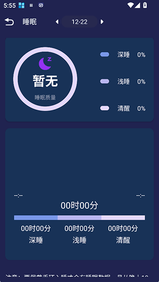 HiwatchPro app截图