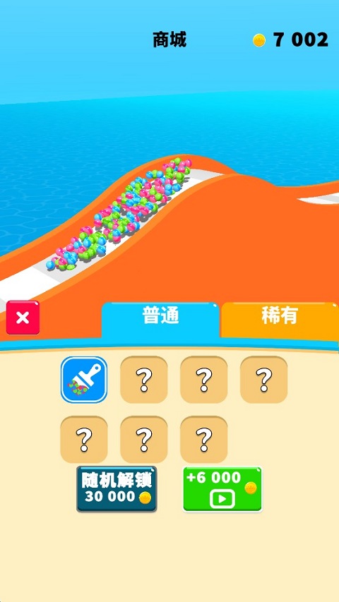 雪道飞球游戏截图2
