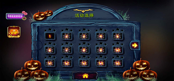 万圣节神秘嘉年华截图1