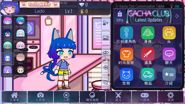 加查天使正版(Gacha angel)截图2