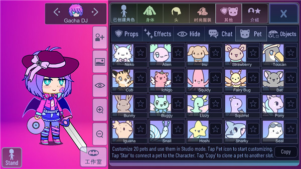 加查天使正版(Gacha angel)截图3