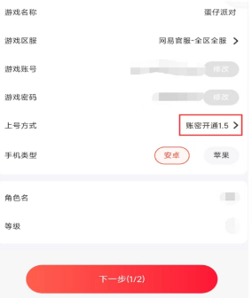 掌上商软app截图0