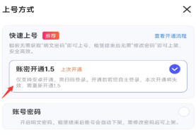 掌上商软app截图1