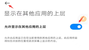 掌上商软app截图4