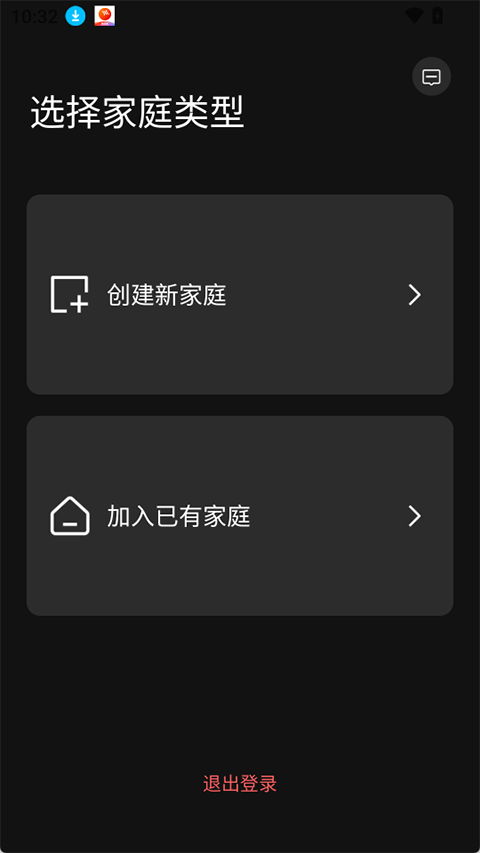 易来app截图0