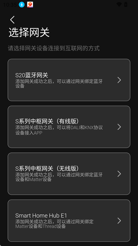 易来app截图2