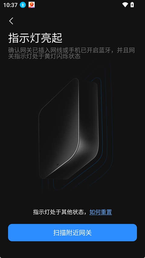易来app截图3