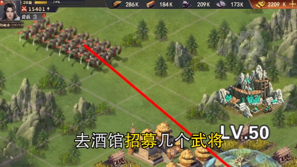 七雄争霸Ⅱ截图0