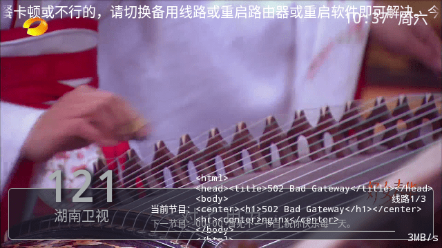 超快直播截图