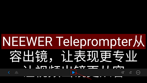 Teleprompter提词器app截图