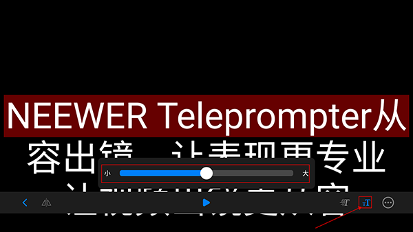 Teleprompter提词器app截图